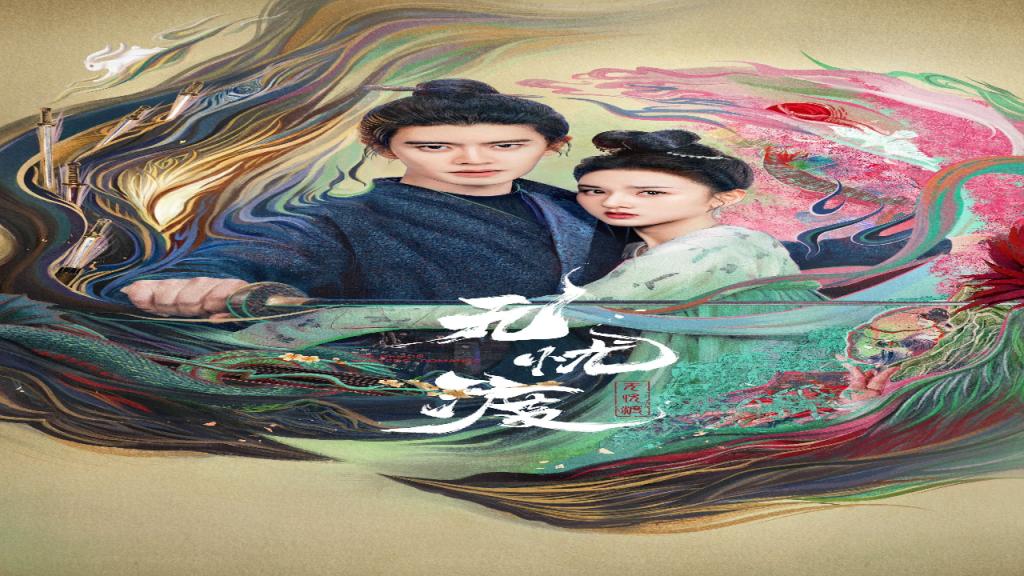 مسلسل العبور الامن The Demon Hunter's Romance الحلقة 32 الثانية والثلاثون مترجمة