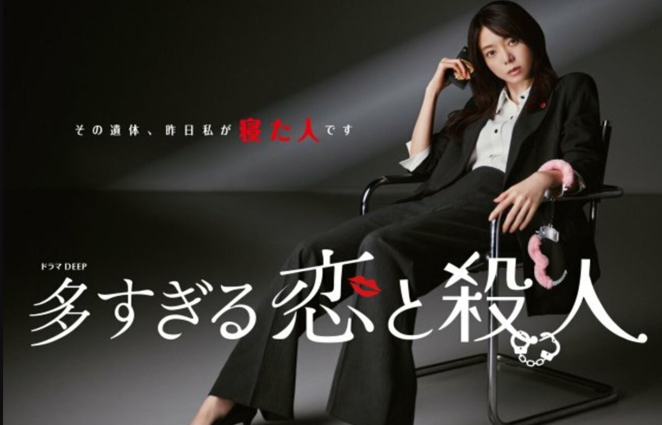 مسلسل Too Many Lovers Too Many Murders الحلقة 1 مترجمة