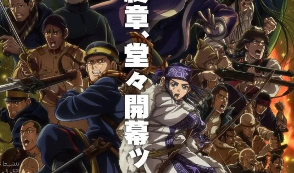 انمي Golden Kamuy الموسم الخامس الحلقة 2 مترجمة